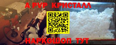 каннабис Шахты
