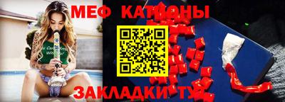 марки nbome Шебекино