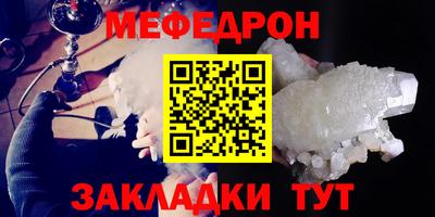 каннабис Шахты