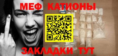 марки nbome Шебекино