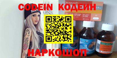 каннабис Шахты