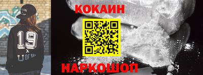 марки nbome Шебекино