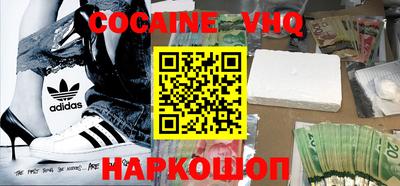 марки nbome Шебекино
