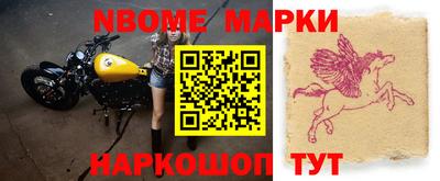 мяу мяу кристалл Шелехов