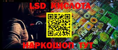 марки nbome Шебекино