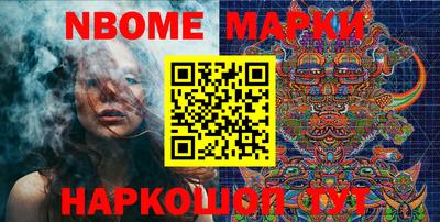 мяу мяу кристалл Шелехов