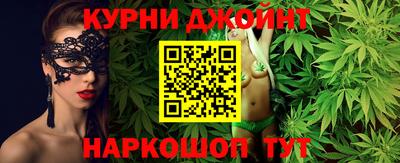 мяу мяу кристалл Шелехов
