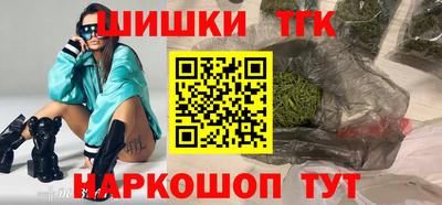марки nbome Шебекино