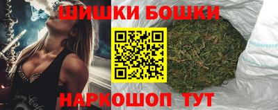 каннабис Шахты