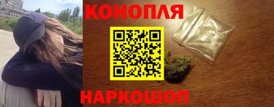 мяу мяу кристалл Шелехов
