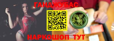 мяу мяу кристалл Шелехов