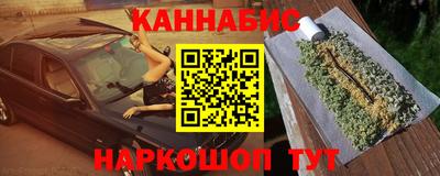 мяу мяу кристалл Шелехов