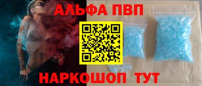 марки nbome Шебекино