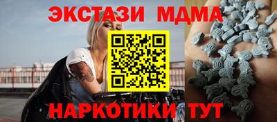 мяу мяу кристалл Шелехов