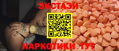 марки nbome Шебекино