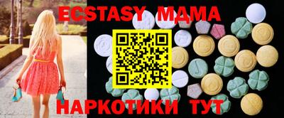 мяу мяу кристалл Шелехов