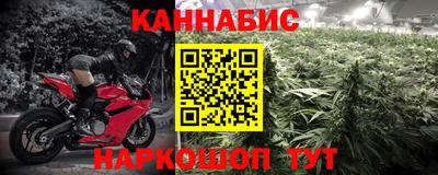 мяу мяу кристалл Шелехов