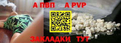 каннабис Шахты