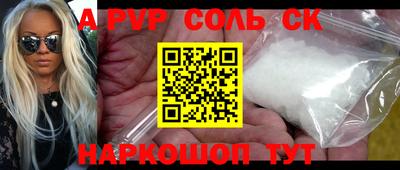 каннабис Шахты