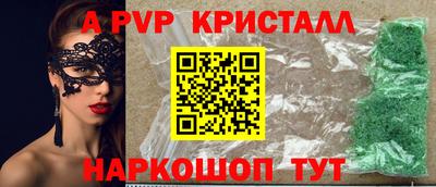 марки nbome Шебекино