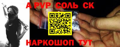 каннабис Шахты
