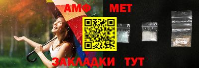 марки nbome Шебекино