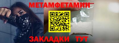 марки nbome Шебекино