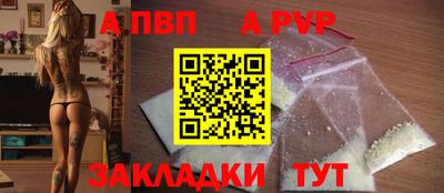 мяу мяу кристалл Шелехов