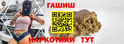 мяу мяу кристалл Шелехов