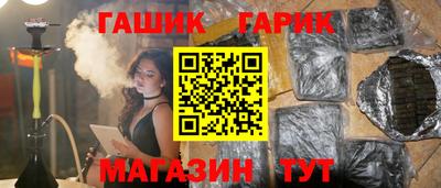 марки nbome Шебекино