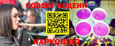 мяу мяу кристалл Шелехов