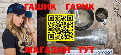 мяу мяу кристалл Шелехов