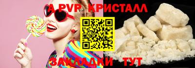 марки nbome Шебекино