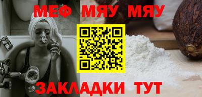 каннабис Шахты