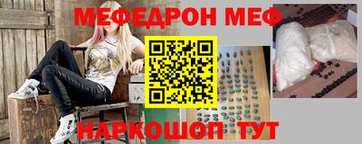 марки nbome Шебекино