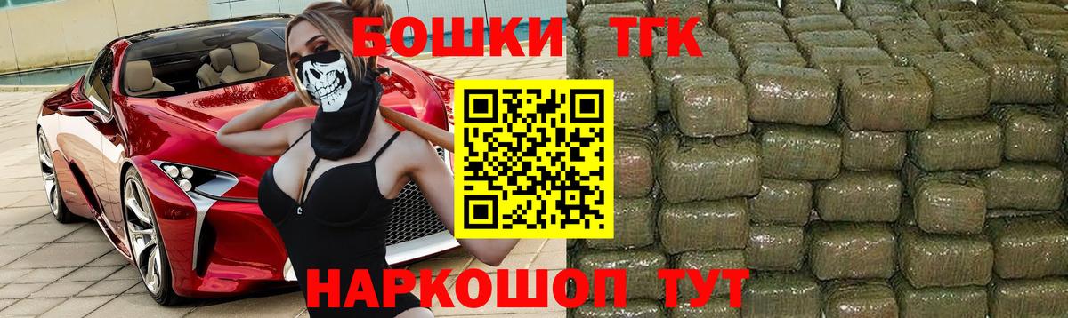 Марихуана индика Камышин